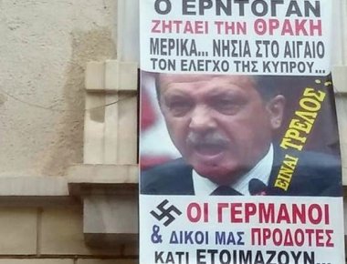 Πανό κατά του Ρ.Τ. Ερντογάν στο Κολωνάκι από γνωστό σκηνοθέτη